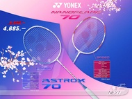 YONEX ไม้แบดมินตัน รุ่น Astrox 70 และ Nanoflare 70