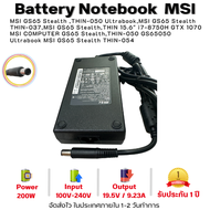 (ส่งฟรี ประกัน 1 ปี) MSI Adapter ของแท้ 19.5V/9.23A 180W 7.4*5.0mm MSI GL63 GL73 GP73 8RE GE63VR GE7