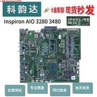 《配件》全新戴爾Inspiron 3280 3480 AIO主板 IPWHL-PS 0N6DHR i3-8145U