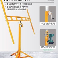 Lift Ceiling Bracket Ceiling Portable Sealing Special Decoration Gypsum Board Construction Site Hand