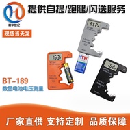 LCD Display Battery Tester Battery Power Capacity Detector BT-189 Digital Display Battery Voltage Me
