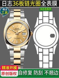 Rolex M126200 Datejust 36 Protect Film Watch Band Link Clasp Film Week Calendar Repair High Definiti
