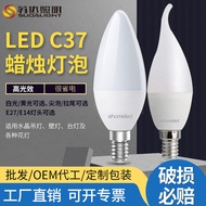 E14 Screw LED Candle Bulb 37 Pointed Bulb Pull Tail Warm Light White Light Crystal Lamp Chandelier E