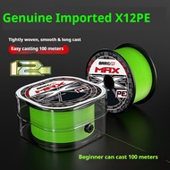 High Strength X12 PE Fishing Line ATT Coating