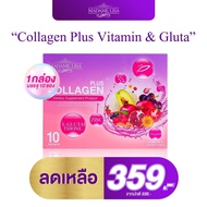 Madame Lisa Collagen Plus Vitamin &amp; Glutaมาดามลิซ่าคอลลเลาเจนพลัส คอลลาเจนไดเปปไทด์+วิตามินผิวขาว ของแท้ส่งตรงจากบริษัท