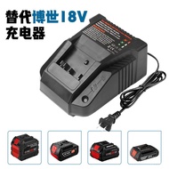 Suitable for Bosch charger BOSCH 14.4/18V 3A Bosch Power Tools Lithium Battery Charger