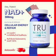 ☀️Tru niagen 300mg Multi Award Winning Patented 90 Vegetarian Capsules #NAD+ Nicotinamide Riboside Chloride #USA #agebetter #อาหารเสริม ต้านความ ชรา #life extension nad #150mg #pro #lifeextension nad