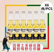 可樂娜 - CORONA 啤酒(355ML) 【6支】