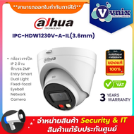 Dahua IPC-HDW1230V-A-IL(3.6mm) กล้องวงจรปิด IP 2 ล้านพิกเซล By Vnix Group