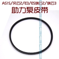 Tali pinggang penggalak arah Chery Fengyun 2E3E5 Cowin 2353A5 Arrizo 357M7QQ36