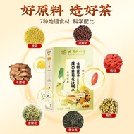北京同仁堂蒲公英菊花决明子金银花茶155g熬夜茶肝火旺养肝护肝茶Beijing Tongrentang dandelion chrysanthemum cassia seed gold and sil