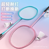 Factory Direct Supply Badminton Racket Ultra-Light Badminton Racket Training Racket Integrated Badminton Racket Set Support Labeling
