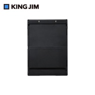 KING JIM Compack Board可折疊多功能板夾/ 煤炭黑