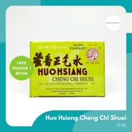 Huo Hsiang Cheng Chi Shuei (LIQUID)