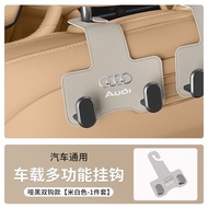 Suitable for Audi Q5 e-tron Car Hook Q4 e-tron/A6L/A4L/A7L/A3LQ3 Car Interior Accessories 314