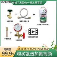 Refrigerator Freezer R600A Refrigerant Refrigerant Pure Leona Fluoride Tool Set Ice Freezer Fixed Fr