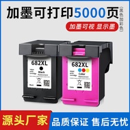 Serasi dengan Kartrij Dakwat HP 682XL Warna Hitam HP 2775 2776 2777 2778 2779 1216