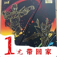 Kayou Genuine Ultraman Card Fourth Anniversary Commemorative Gift Box Sun Flame Edition Sixth Black 