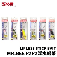 [Fisherman] SAME SAME MR.BEE Mr. Bee Floating Pencil Water Meter Lure Wave Water Meter Lure Lure Fak