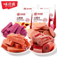 山楂条/紫椹山楂条/山楂片/山楂卷500g hawthorn fruit snack cake volume hawthorn fruit leather strip article candied 