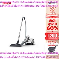 TEFAL Vacuum Cleaner Suction Power 2100 W White Model TW2947EA