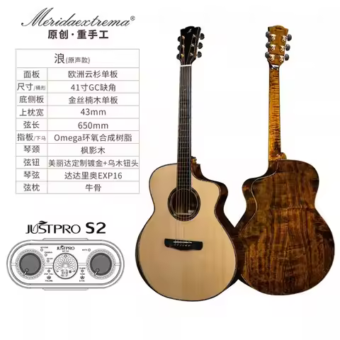 Merida 41 inch Guitar With Pickup Electric Wave/Cobra/Black Hole