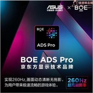 小金剛vg27aqm1a臺式電腦2k顯示器27英寸260hz電競顯示屏144