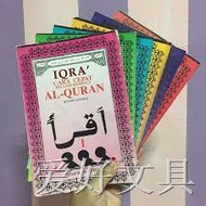 Hobby Toys☼IQRA SET Edisi Lengkap 1 - 6 Original Kaedah Berkesan untuk Kanak-kanak (Iqra 1,Iqra 2,Iq