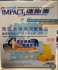 雀巢Impact速癒素