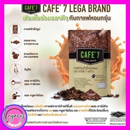 Legacy เลกาซี่กาแฟ 7 เลก้า Cafe7 Lega ( 1 ห่อใหญ่= 55 ซอง )ลดสะสมของไขมันที่เกิดจากน้ำตาลจึงลดลง
