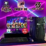 ชุดคอมประกอบ มือสองผสมมือหนึ่ง สำหรับใช้งานทั่วไปเล่นเน็ตดูหนังเล่นเกมส์ทำงาน แรงๆ สวยๆ GTA San Free