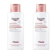 Eucerin SPOTLESS BRIGHTENING SKIN TONE PERFECTING BODY LOTION 250ML โลชั่นบำรุงผิวกระจ่างใส