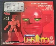 (W Plaza shop 225) Badnai Full Metal Fighter 新鐵金剛 超合金 Popy Bullmark  鐵金剛