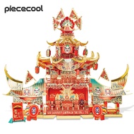 Piececool จิ๊กซอว์ 3D มิติสําหรับผู้ใหญ่ ชุดจิ๊กซอว์บล็อกโมเดล DIY เวทีละครโบราณ ไอเดียของขวัญวันวาเ