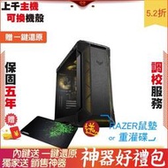 Intel i7 12700KF 銀欣 1200W 雙8 白金 全模組 磁 2F1 電腦 電腦主機 電競主機 奧丁 筆電 