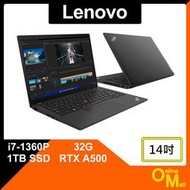 【鏂脈NB】Lenovo 聯想 ThinkPad P14s Gen4 i7/32G/SSD/A500 14吋 商用筆電