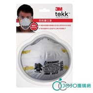 [JOJO] 3M N95 Disposable Dust Mask 8210