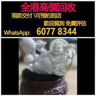 免費估價 全港澳上門：翡翠紫羅蘭送福財神擺件，翡翠首飾，玉，翡翠手鐲，玉鈪，手鈪，玉器，翡翠，吊墜掛飾，黃金首飾，白金，鉑金，鈀金，金鑲玉，平安扣，玉佛，觀音，葫蘆，玉如意，平安無事牌，關公，生肖吊墜