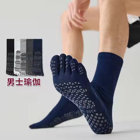 Men Pilates Socks Wholesale Cotton Breathable Non-Slip Massage Yoga Socks Cotton YOGA Sports Five-Fi