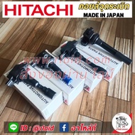 คอยล์จุดระเบิด คอยล์หัวเทียน HONDA Civic 1.5 FC FK ปี 2017 ยี่ห้อ HITACHI ICH6H04 เกรด OEM