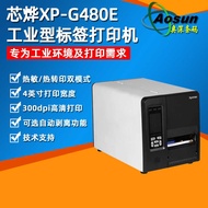 Xinye XP-G480E Industrial Grade Label Machine Barcode 2D Self-adhesive Fixed Asset Express Surface S