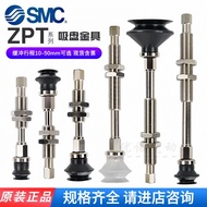 SMC Brand New Original Vacuum Suction Cup ZPT02 T04 T06 T08UNJ6-B5-B3-N4-U4-A8 UNK