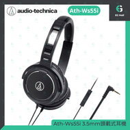 AUDIO TECHNICA - 鐵三角 耳機 Ath-Ws55i 3.5mm L型插頭 MFI 頭載式耳機 插頭 密閉動態式 高次元重低音