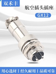 New · · Aviation Socket Manufacturer GX12 Aviation Plug RS765/12M Aviation Connector Cable Harness A