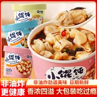 Small Wonton Chicken Soup Instant Wonton Instant Food Brewing Wonton Breakfast Instant Wonton Instan