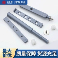 Cabinet Door Rebounder Wardrobe Door Panel Built-in Push-type Rebounder Push-up Drawer Self-bounce D