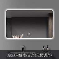 智能浴室鏡led燈發光高清防水掛牆式衛生間帶燈防霧鏡洗手檯衛浴