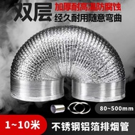 Thickened Large Diameter Aluminum Foil Exhaust Fume Pipe Exhaust Fan Exhaust Fan Hose Kitchen Exhaus