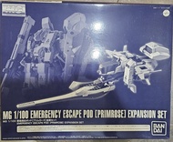 MG [AoZ] Primrose Escape Pod