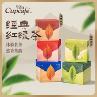 Classic Black Tea Green Tea Jasmine Tea Ceylon Black Tea Tea Bag Tea Souvenir 04.02